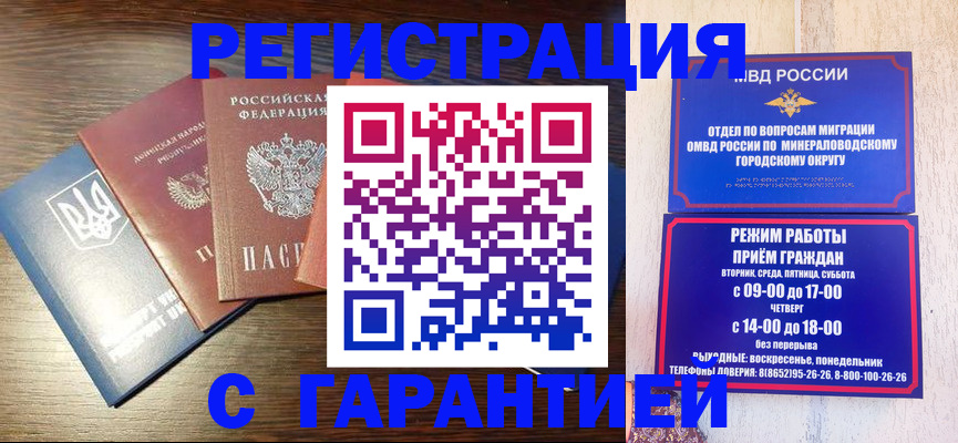 найти адрес прописки в Люберцах