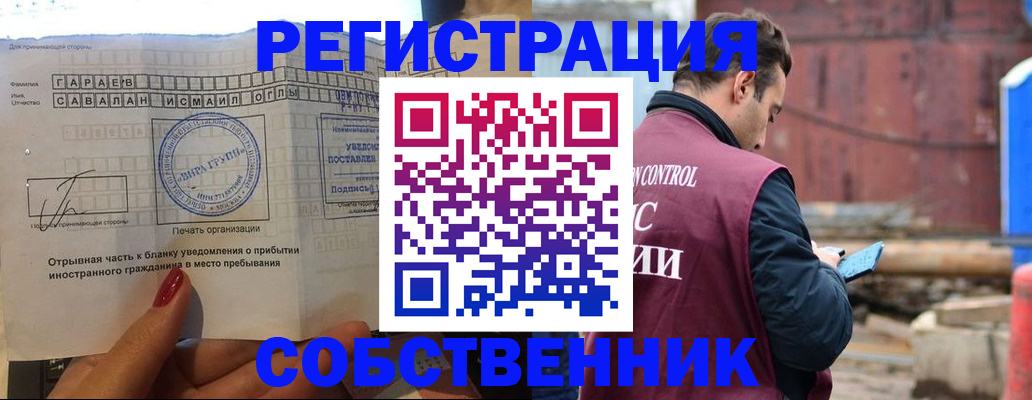 регистрация для школы в Люберцах