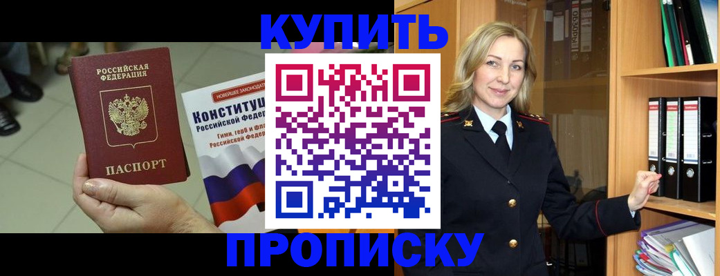 форма 3 в Люберцах
