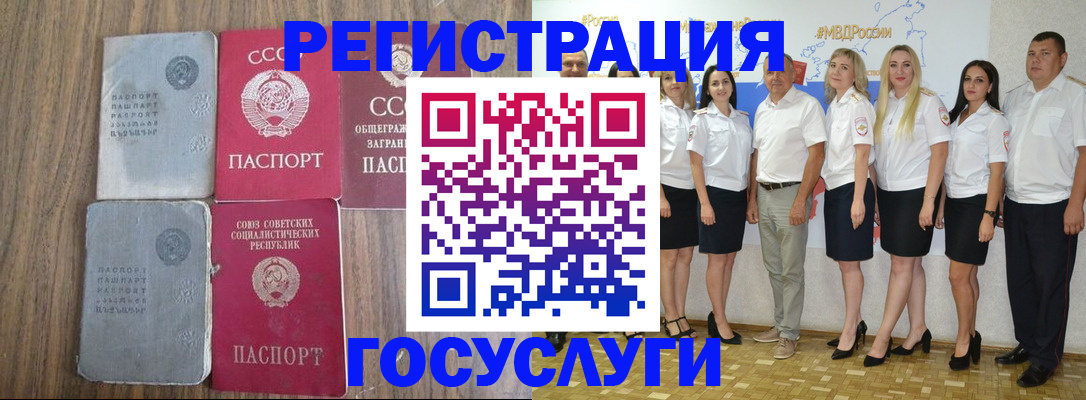прописка поиск в Люберцах